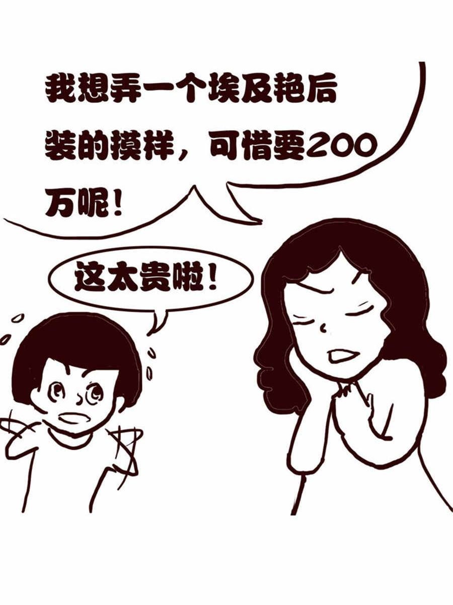 女子大学生的日常 第10集