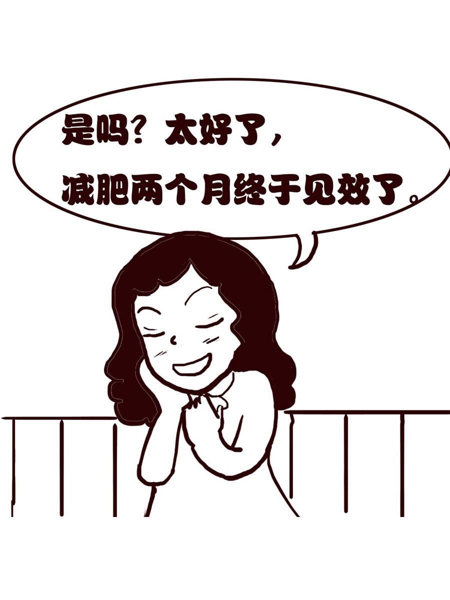 女子大学生的日常 第11集