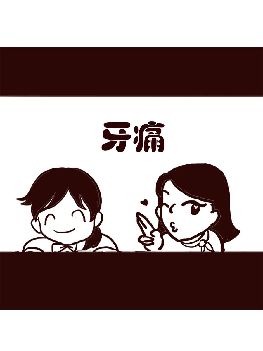 女子大学生的日常 第11集