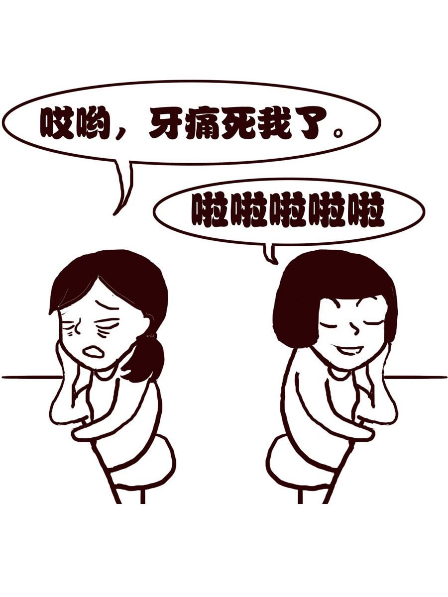 女子大学生的日常 第11集