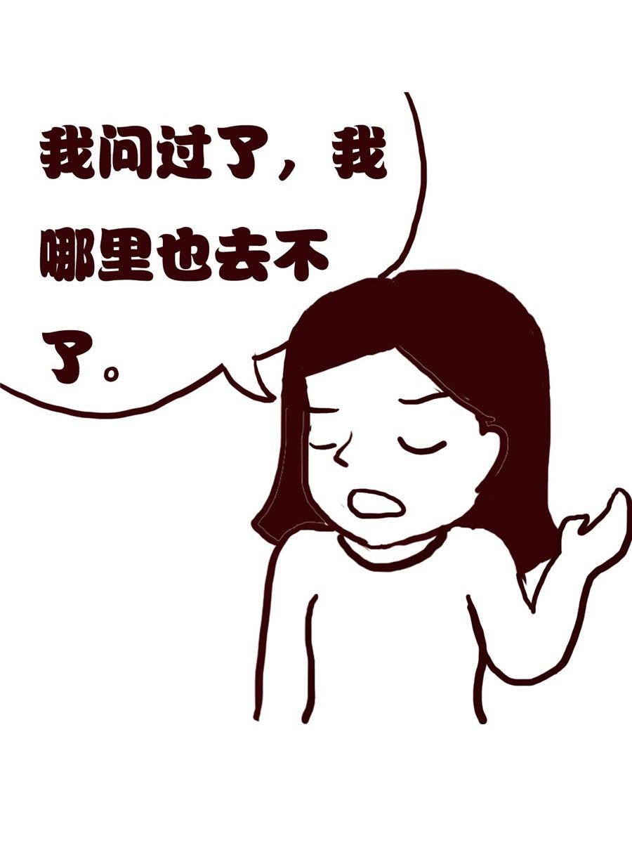 女子大学生的日常 第12集