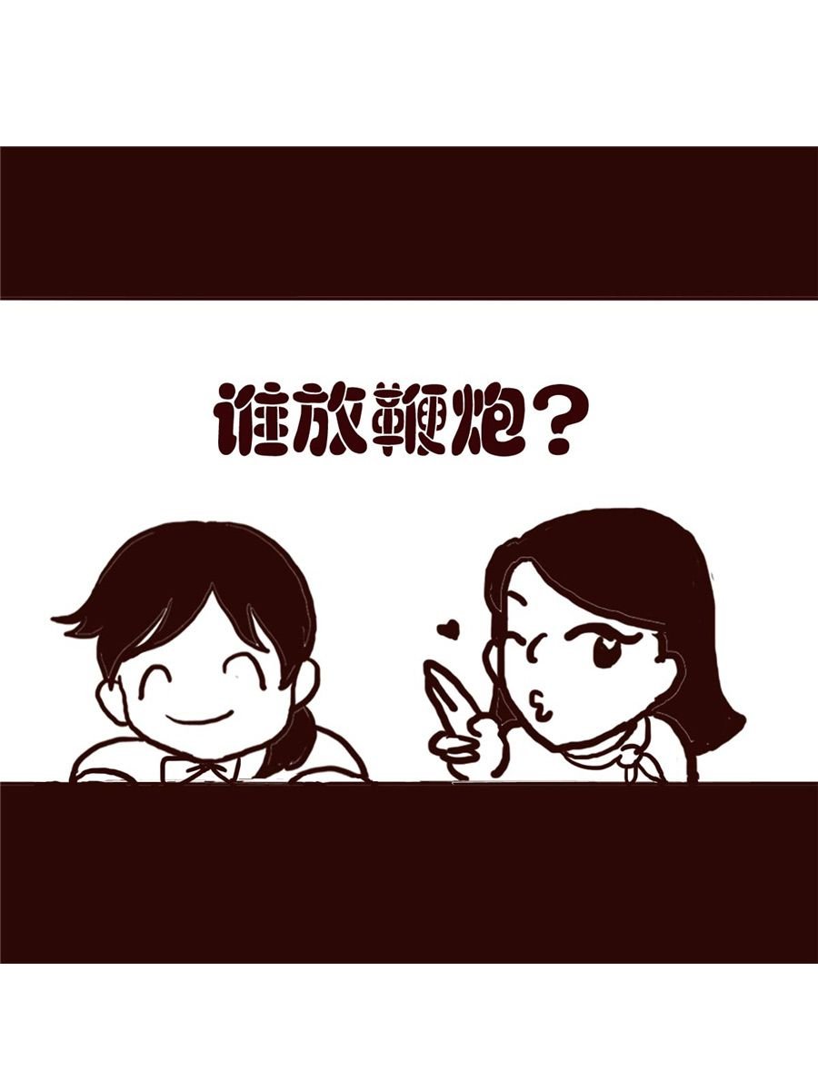 女子大学生的日常 第12集