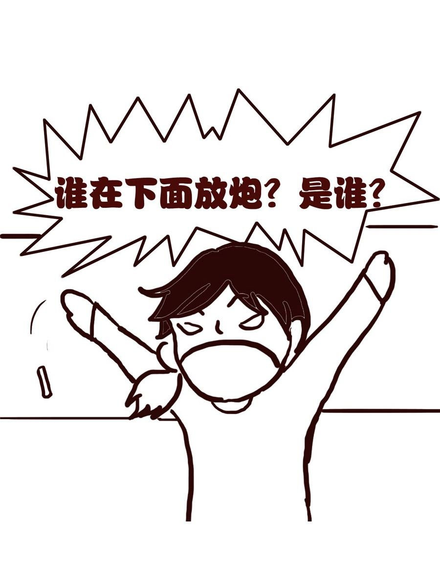 女子大学生的日常 第12集