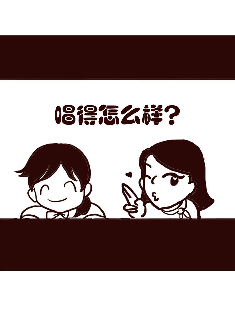 女子大学生的日常 第13集