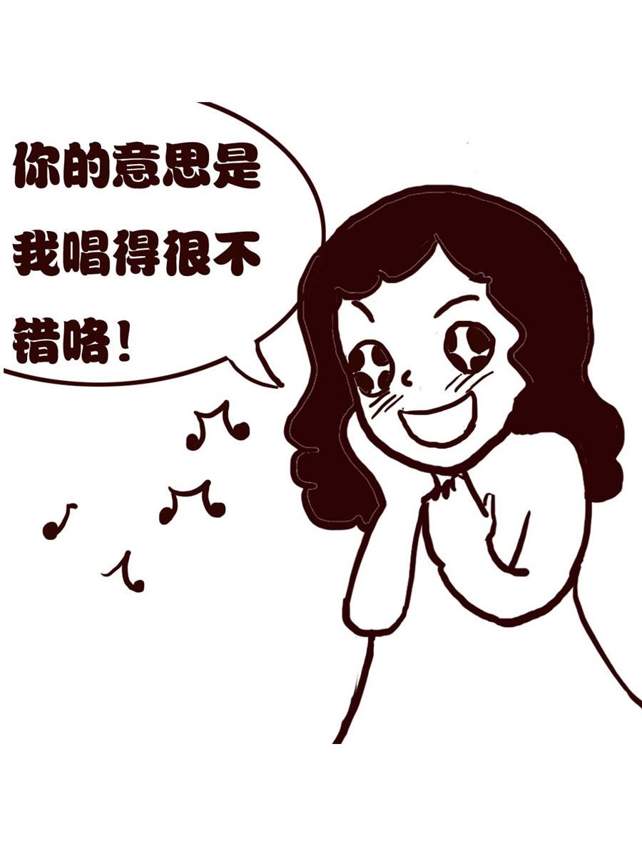 女子大学生的日常 第13集