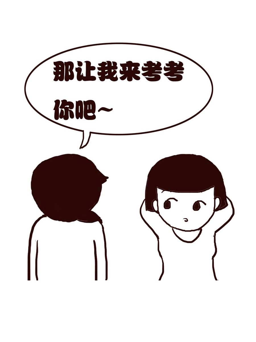 女子大学生的日常 第13集