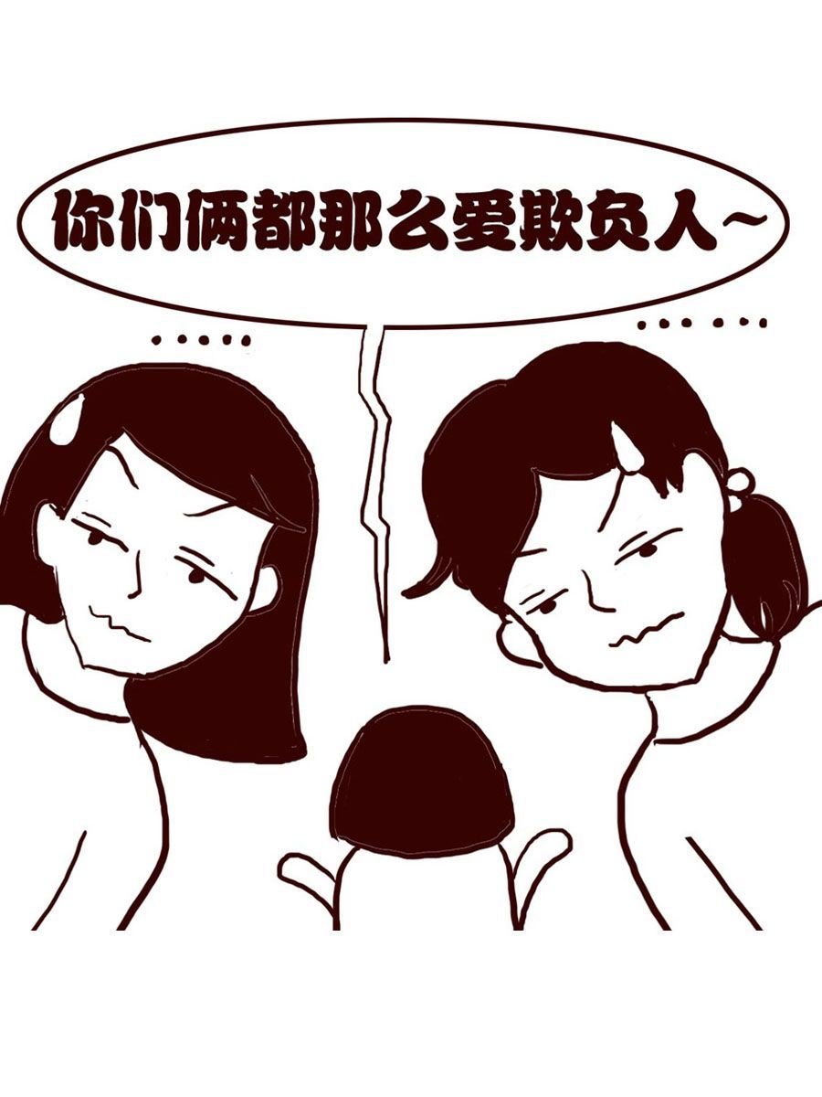 女子大学生的日常 第14集