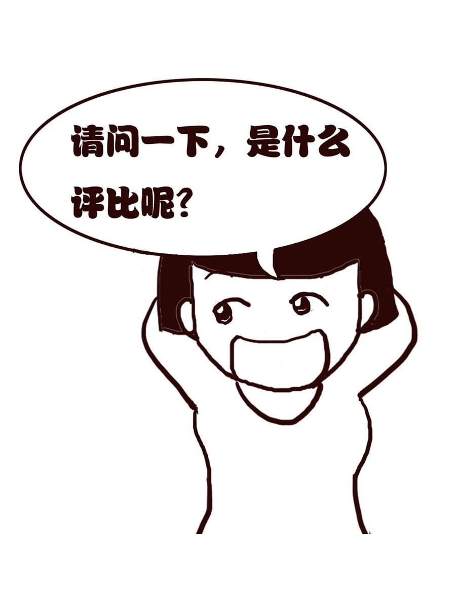 女子大学生的日常 第14集