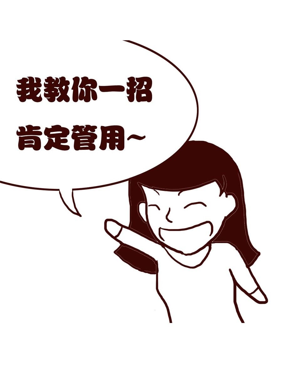 女子大学生的日常 第15集