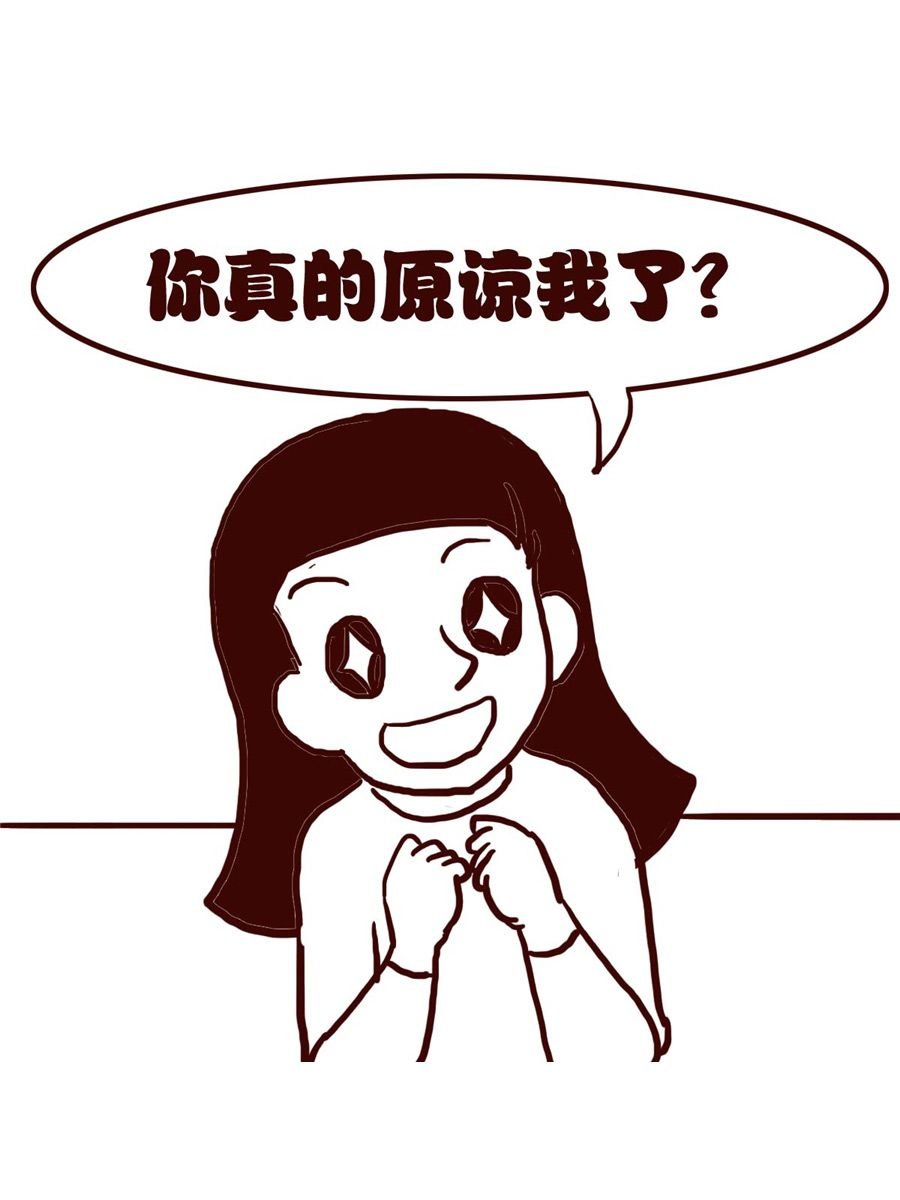 女子大学生的日常 第15集