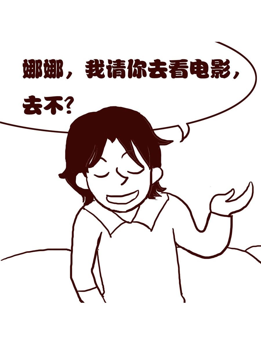 女子大学生的日常 第15集