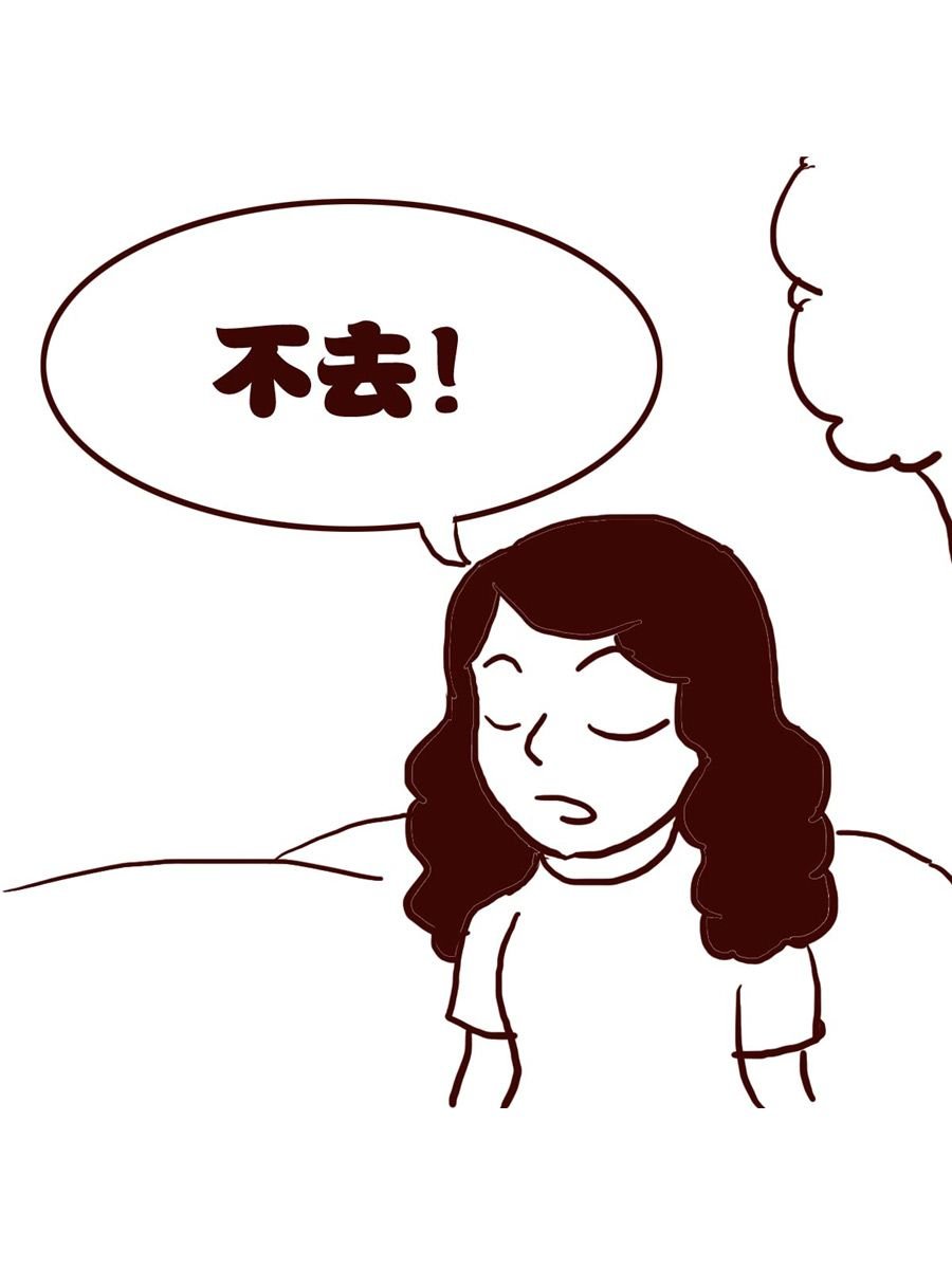 女子大学生的日常 第15集