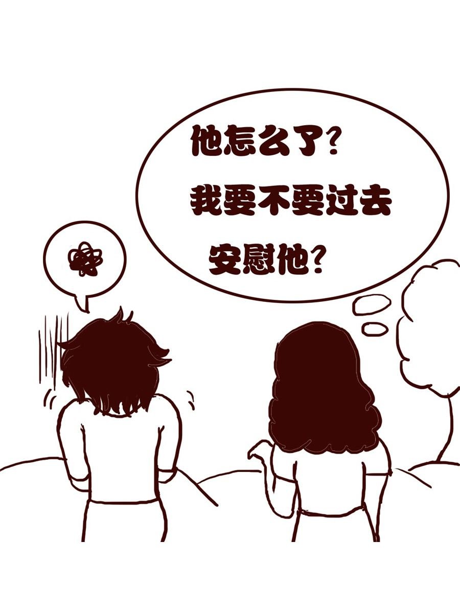 女子大学生的日常 第15集