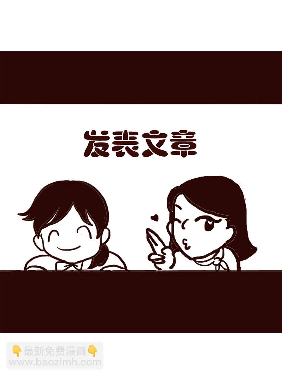 女子大学生的日常 第16集