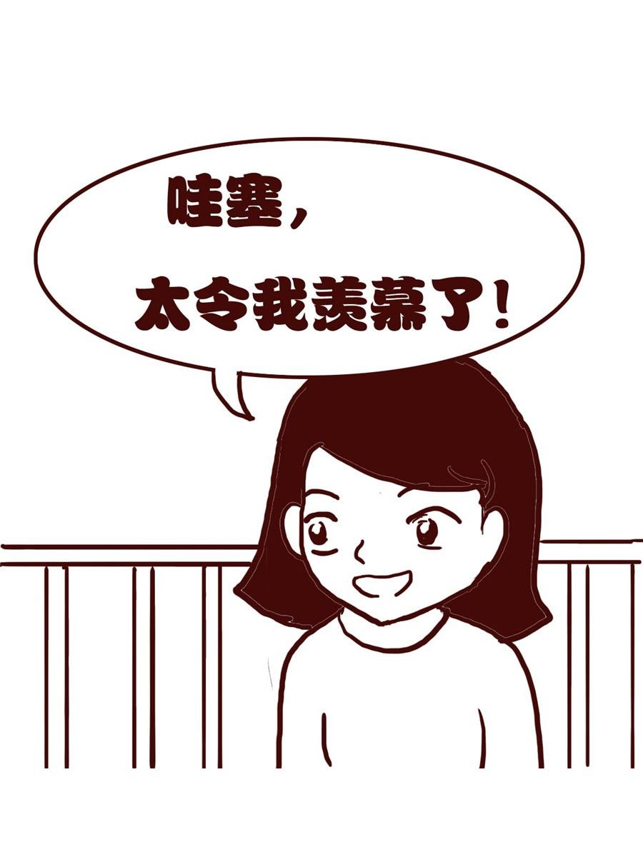 女子大学生的日常 第17集