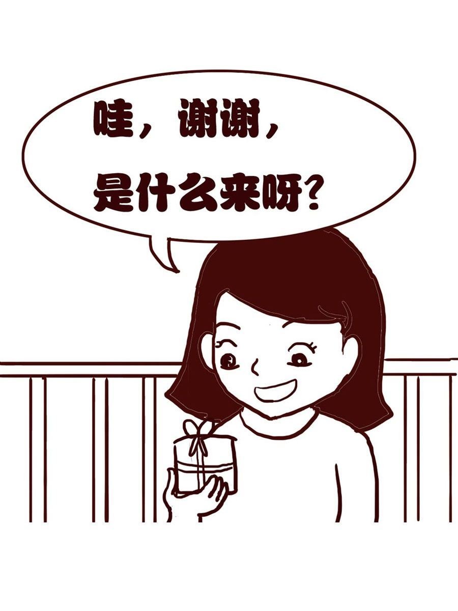 女子大学生的日常 第17集