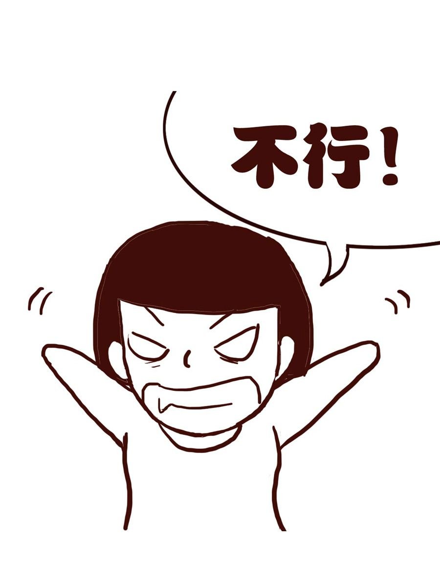 女子大学生的日常 第17集