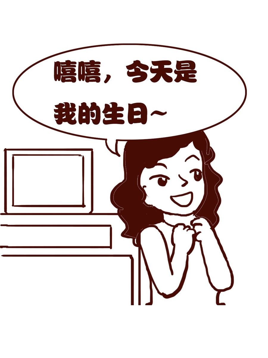 女子大学生的日常 第17集