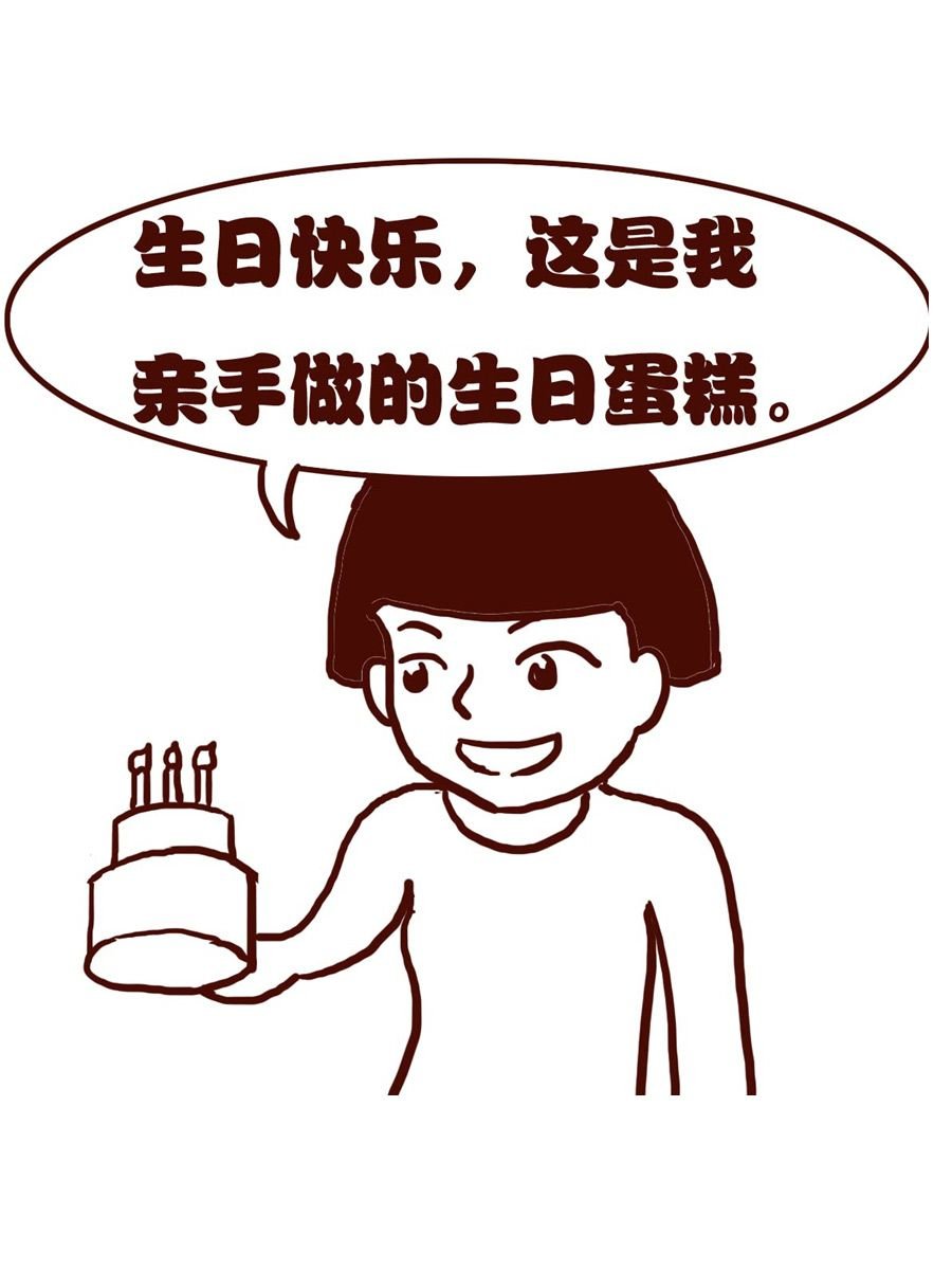 女子大学生的日常 第17集