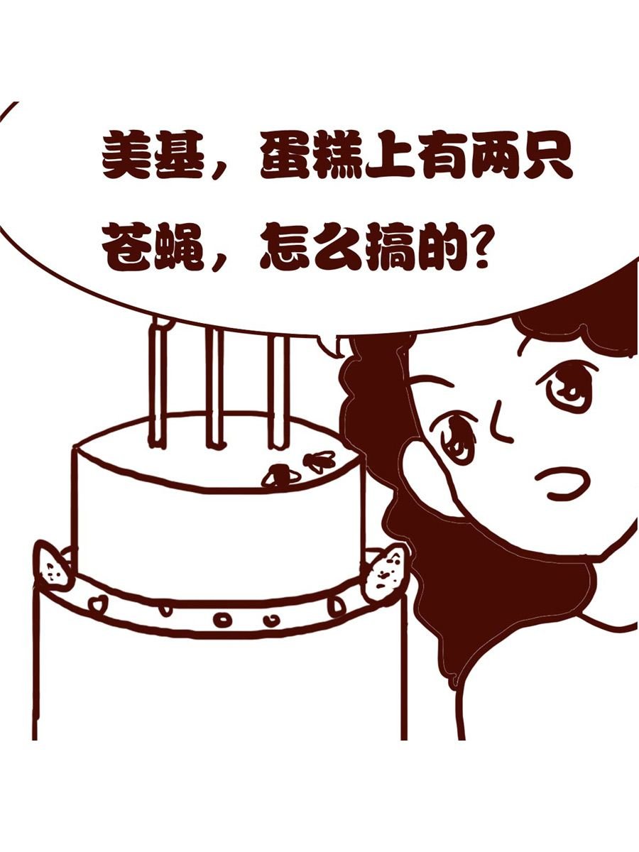 女子大学生的日常 第17集