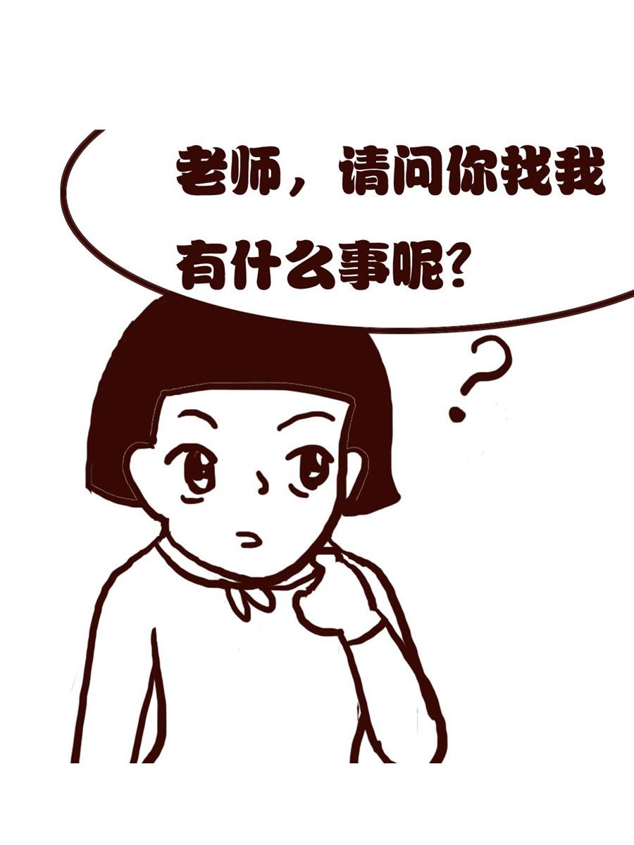 女子大学生的日常 第18集