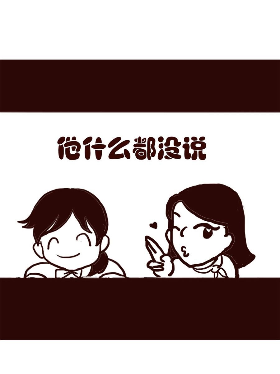女子大学生的日常 第18集