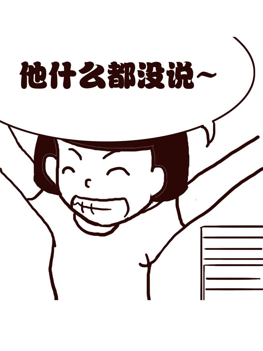 女子大学生的日常 第18集