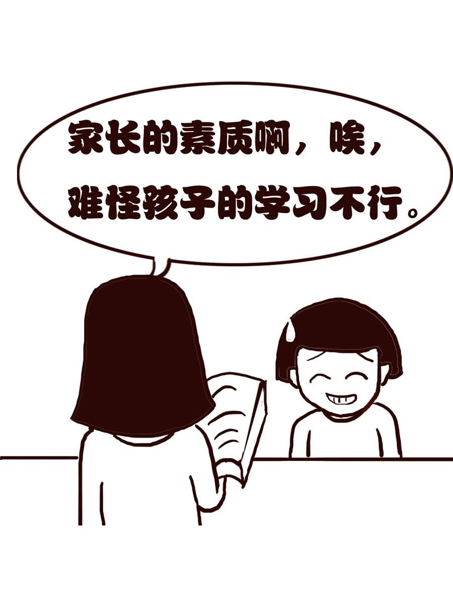 女子大学生的日常 第18集