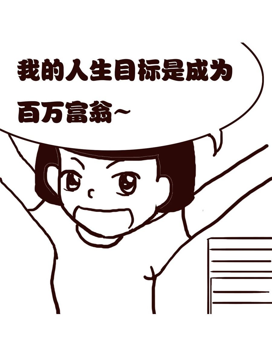 女子大学生的日常 第18集