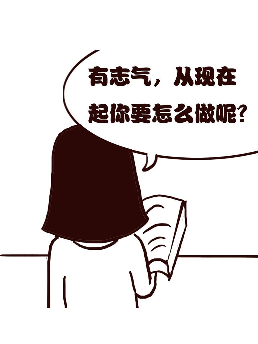 女子大学生的日常 第18集