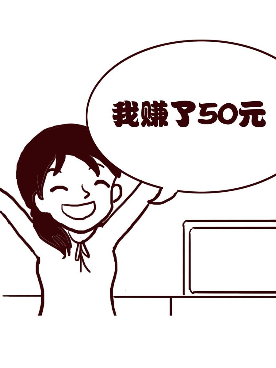 女子大学生的日常 第19集