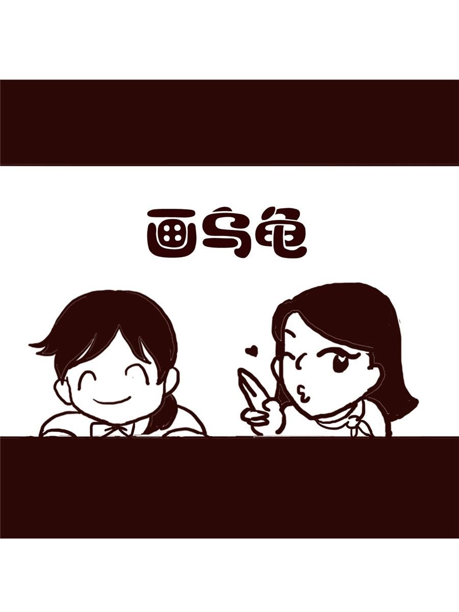 女子大学生的日常 第19集