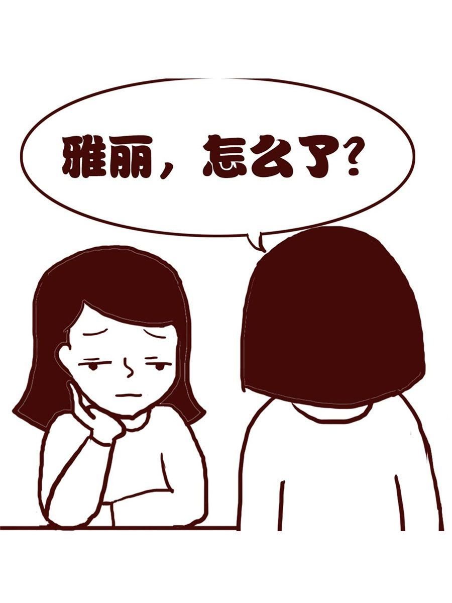 女子大学生的日常 第19集