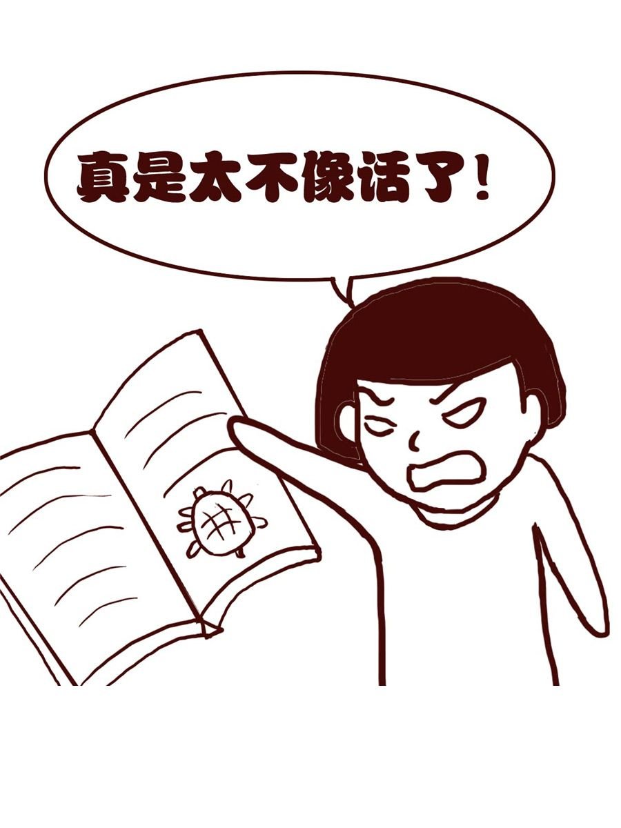 女子大学生的日常 第19集