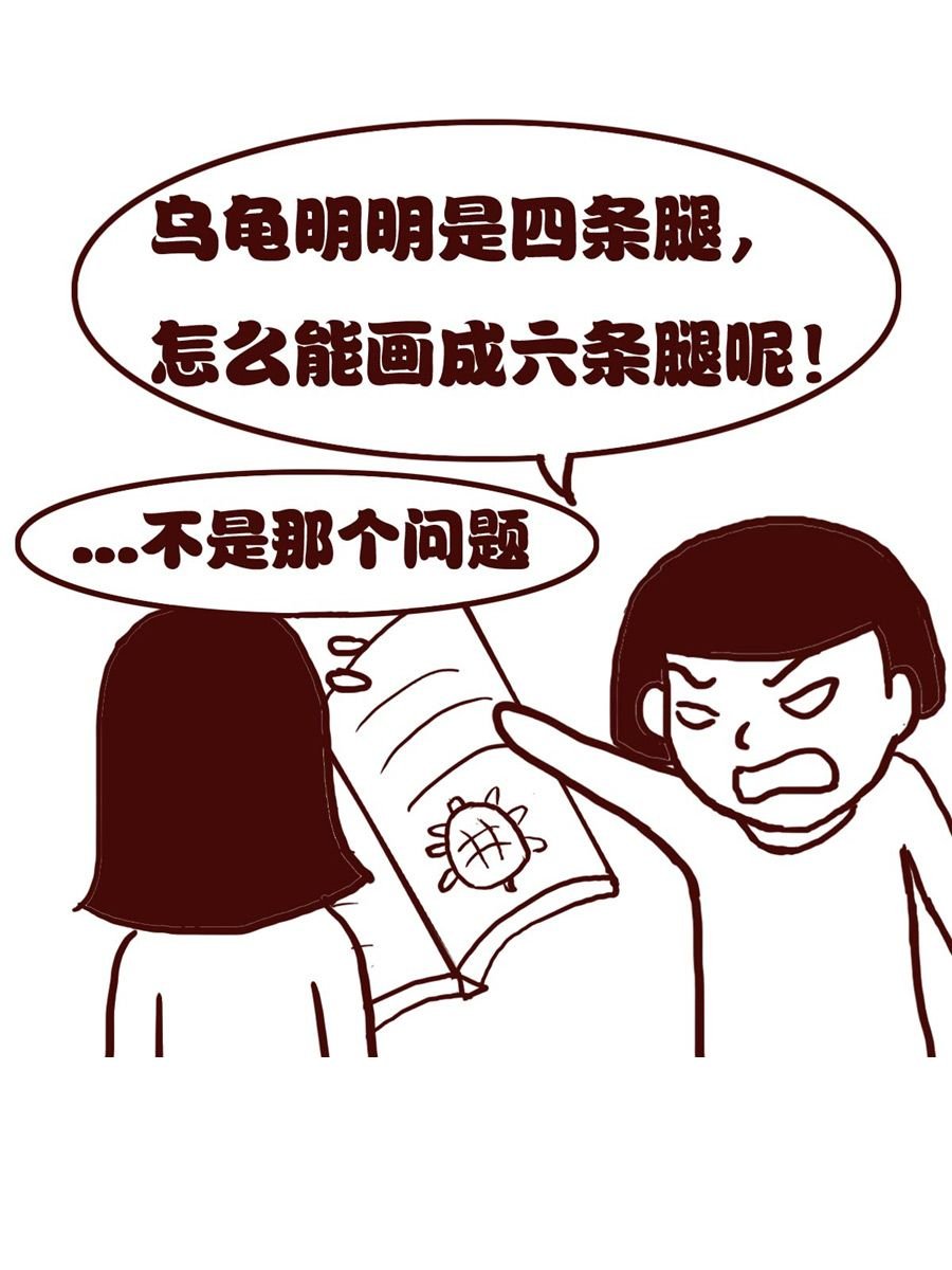 女子大学生的日常 第19集