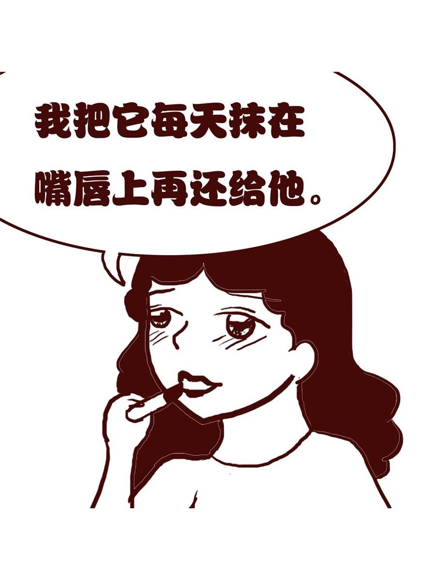 女子大学生的日常 第19集