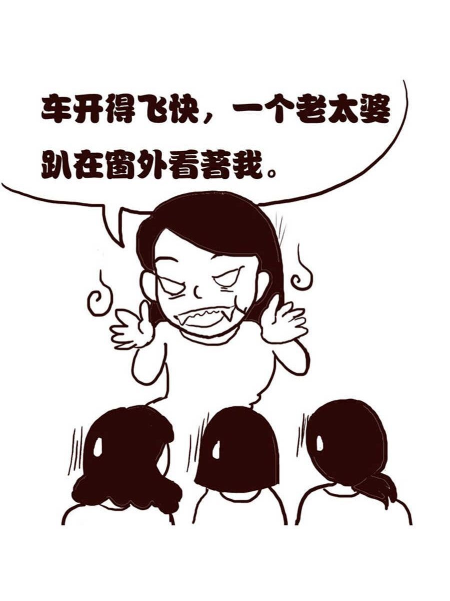 女子大学生的日常 第2集