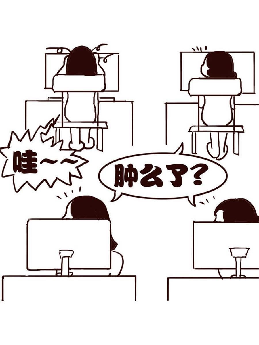 女子大学生的日常 第2集