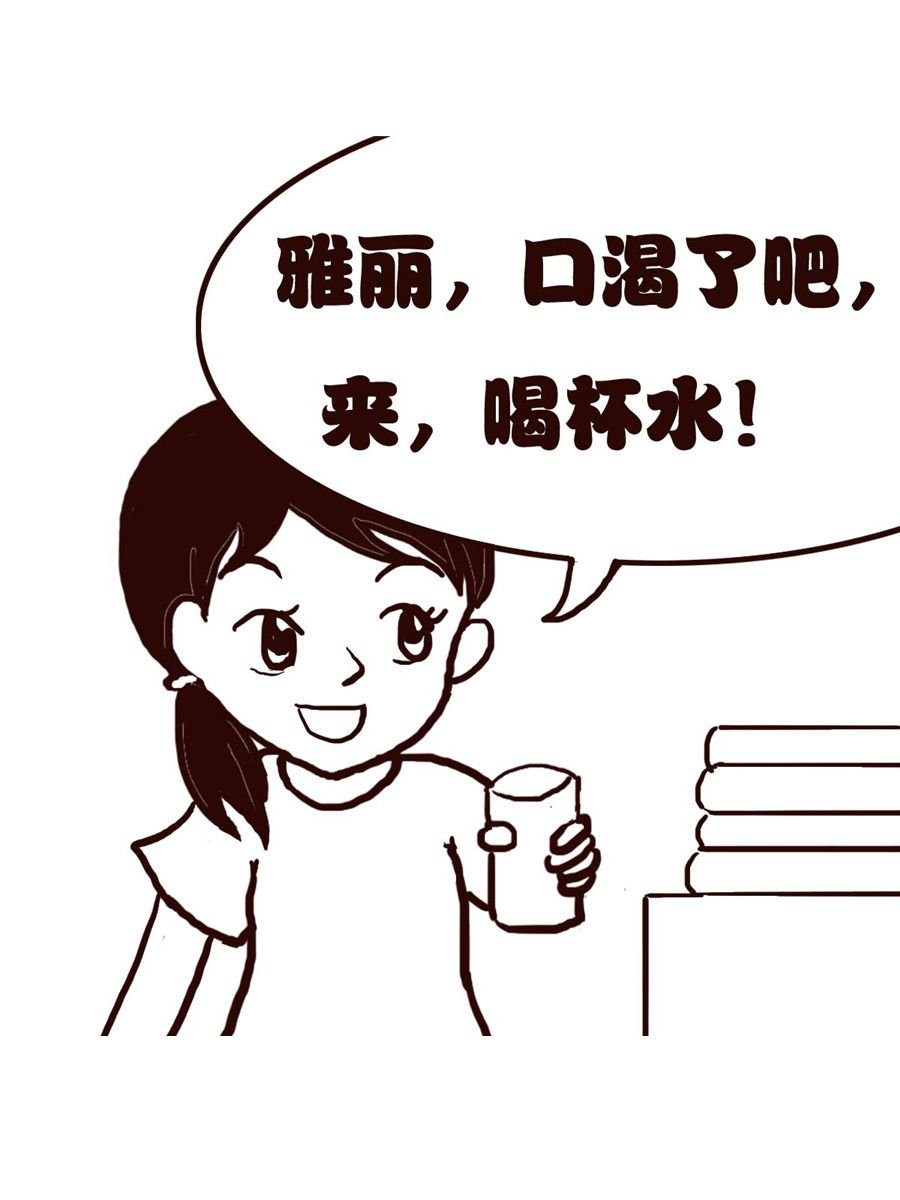 女子大学生的日常 第20集