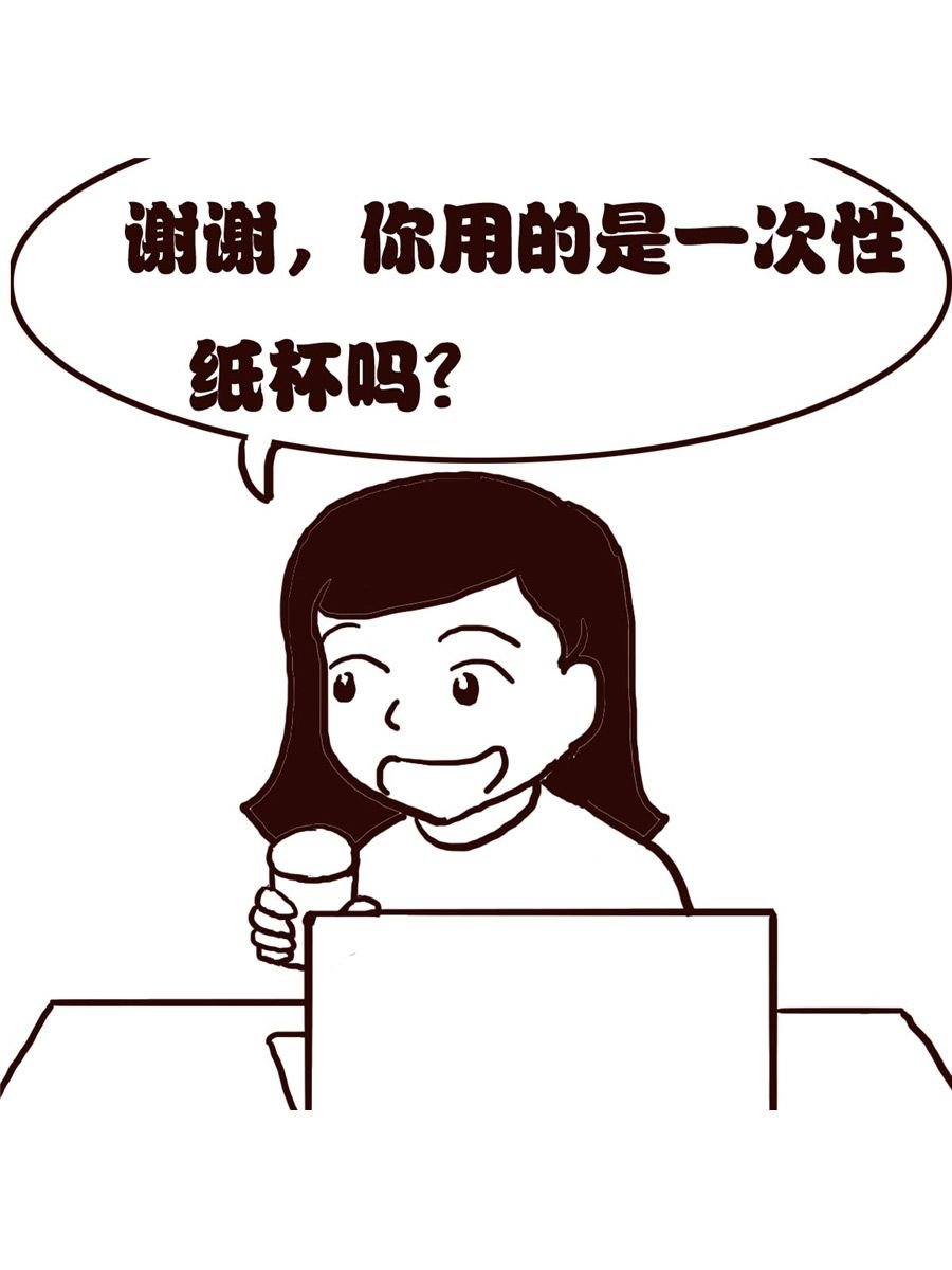 女子大学生的日常 第20集