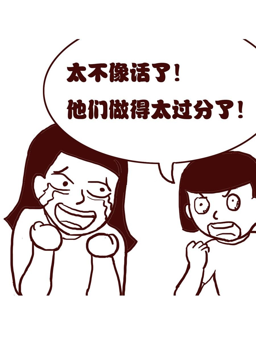 女子大学生的日常 第20集