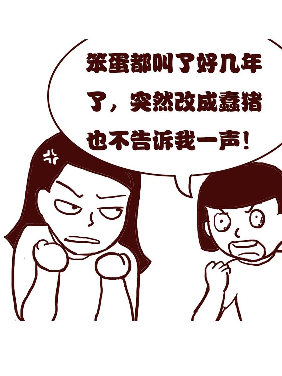 女子大学生的日常 第20集