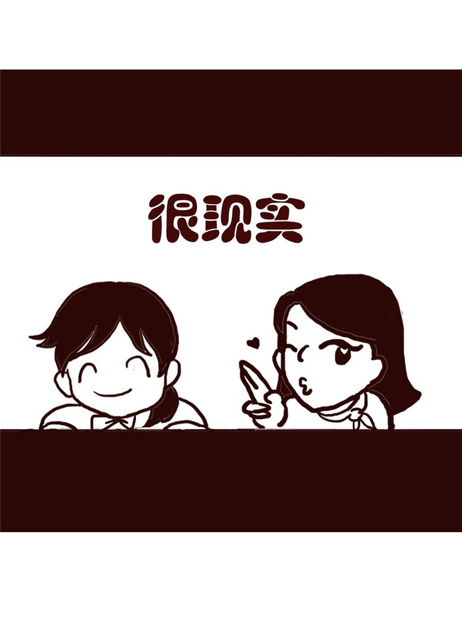 女子大学生的日常 第20集