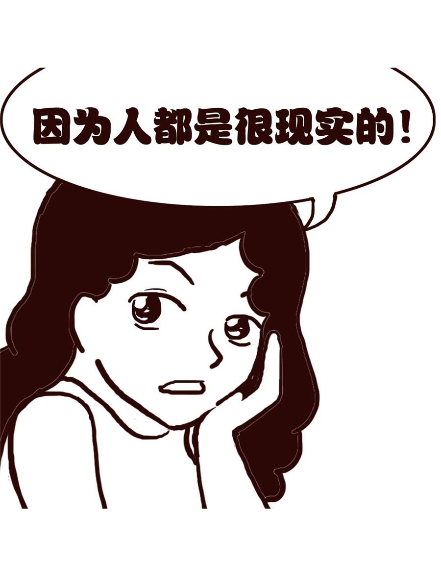 女子大学生的日常 第20集