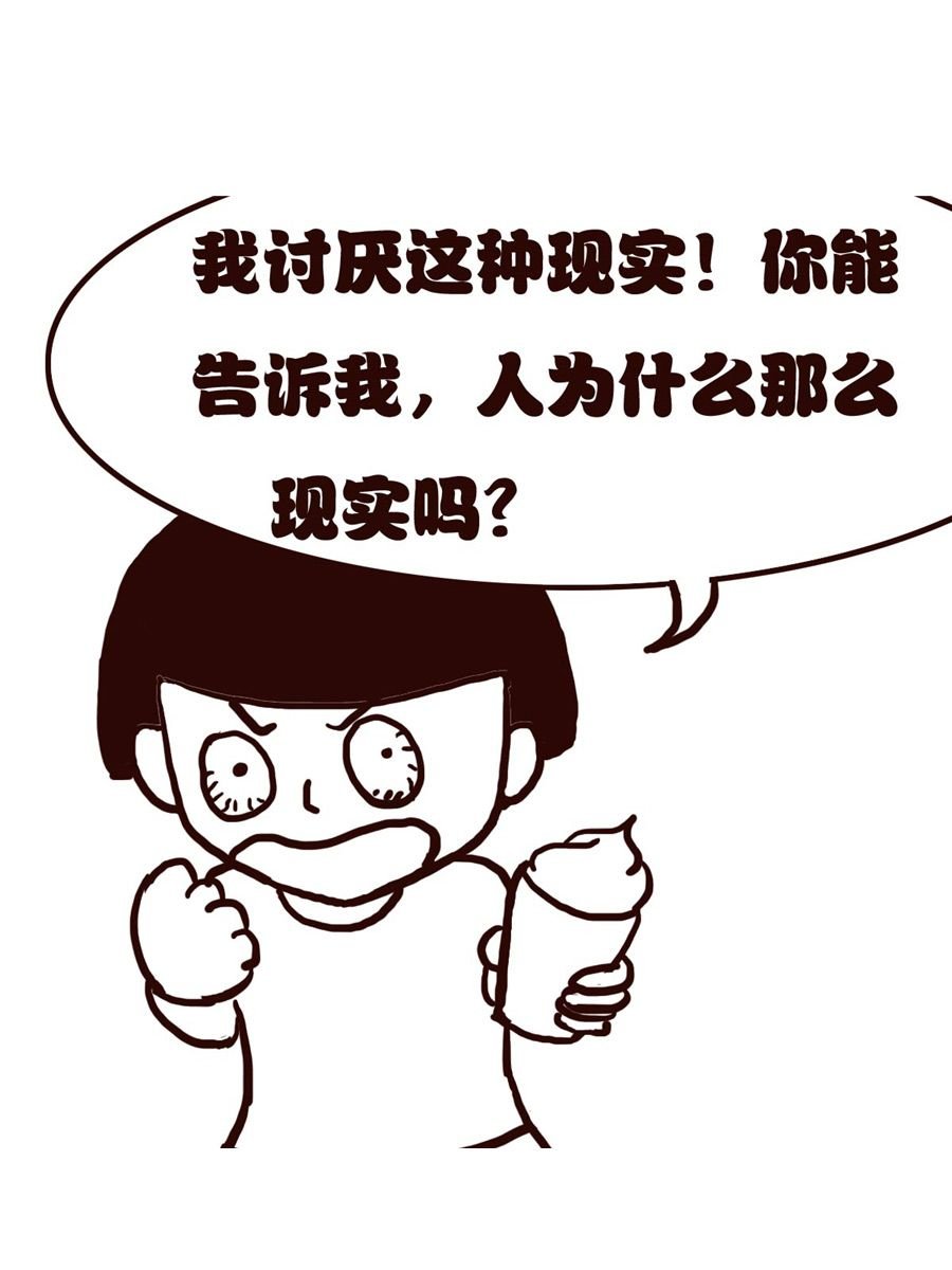 女子大学生的日常 第20集