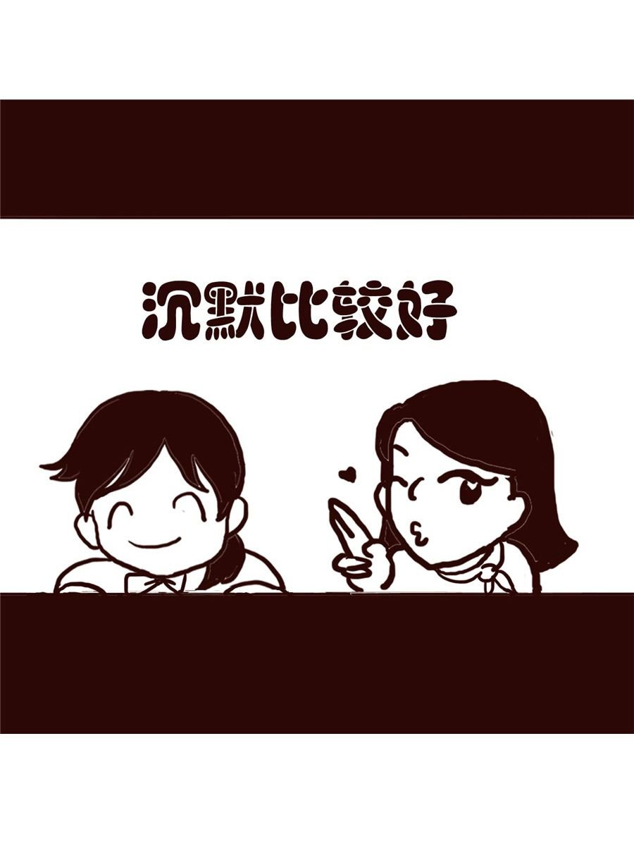 女子大学生的日常 第22集