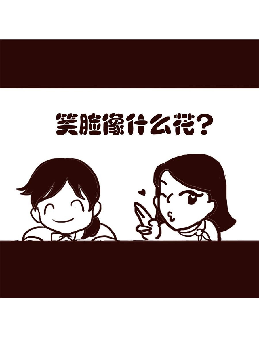 女子大学生的日常 第23集