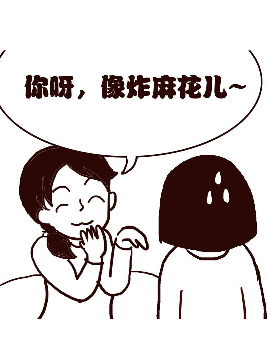 女子大学生的日常 第23集