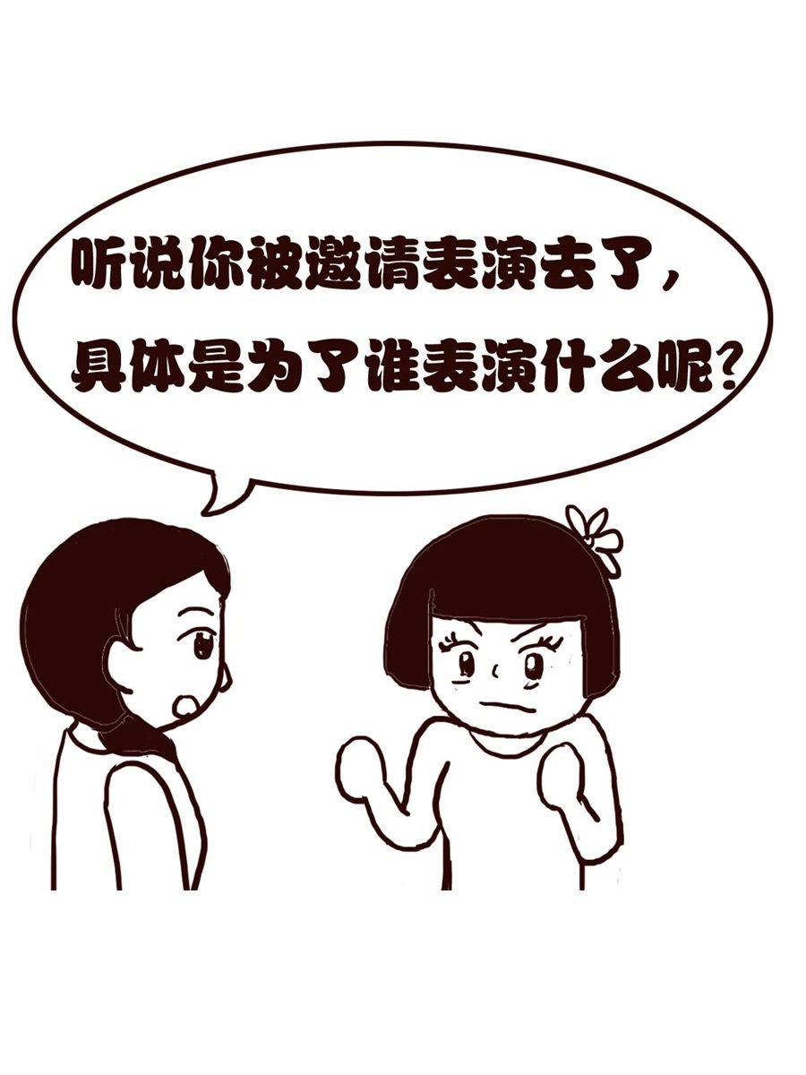 女子大学生的日常 第23集