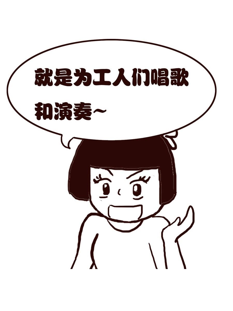 女子大学生的日常 第23集